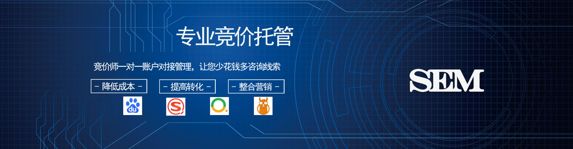 灞桥信息流推广